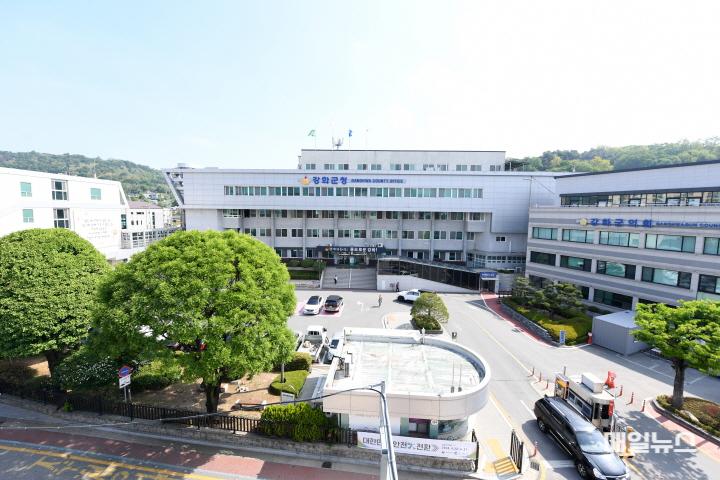 강화군, 적극행정 ‘농어업인들의 오랜 숙원 해결’ ⓒ 강화군 강화군청 전경사진0.JPG