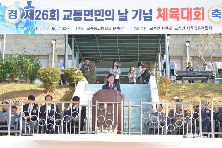 교동면, 제26회 교동면민의 날 기념 체육대회 성료 ⓒ 강화군 교동면민의날 기념행사 (8)0.JPG