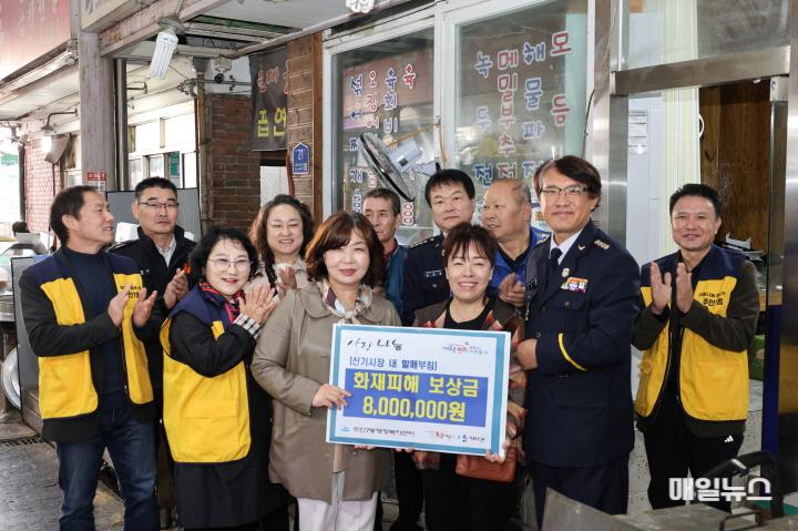 주안7동, 신기시장 할매부침으로부터 화재 피해보상금 800만 원 전액 전달받아 ⓒ 미추홀구 2. 주안7동-20.jpg