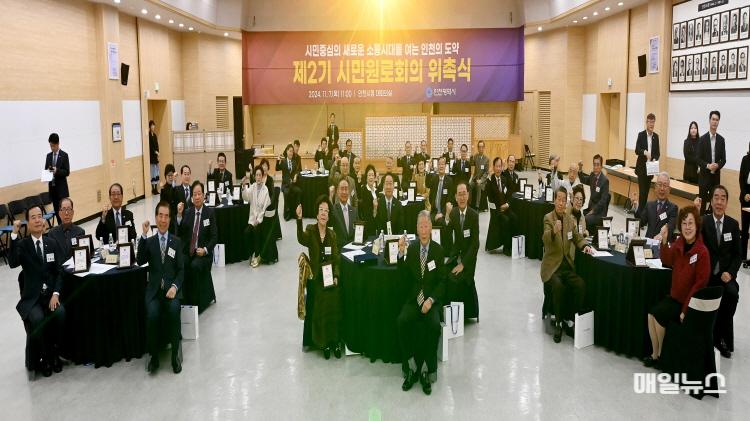 유정복 인천광역시장이 7일 시청 대회의실에서 열린 '제2기 시민원로회의 위촉식'에서 위촉장을 수여한 뒤 기념촬영을 하고 있다.0.JPG