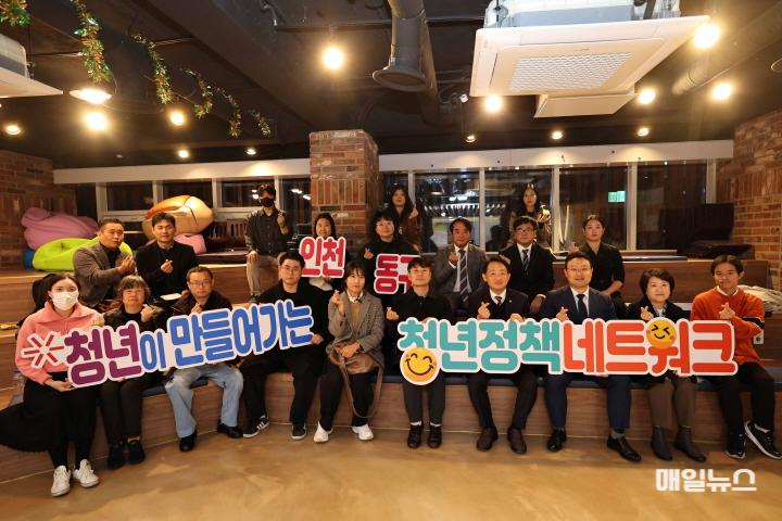 인천 동구, 청년정책 아카데미 성과공유회 개최 ⓒ 동구청 (1)인천 동구_청년 정책 아카데미 성과공유회 개최10.jpg