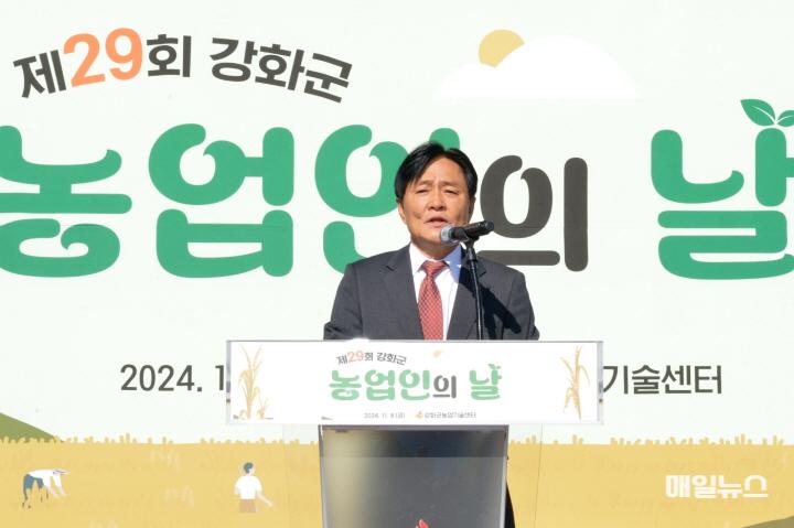 강화군 농업인의날 기념행사 (10)0.JPG