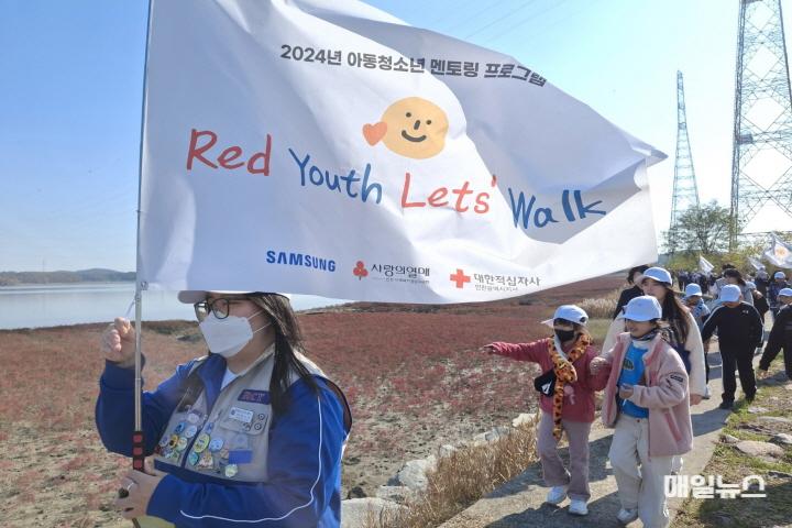 (사진2)인천적십자, 건강한 청소년 멘토링 Red Youth Let_s Walk 성료0.jpg