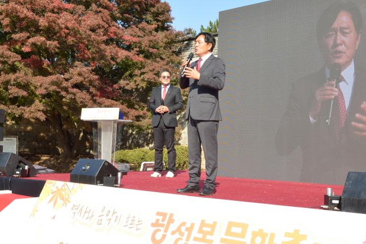 광성보 문화축제 (2)0.JPG
