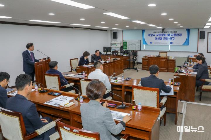 인천 계양구의회, ‘교통문화연구회’ 최종보고회 개최 ⓒ 계양구의회 image020.jpg