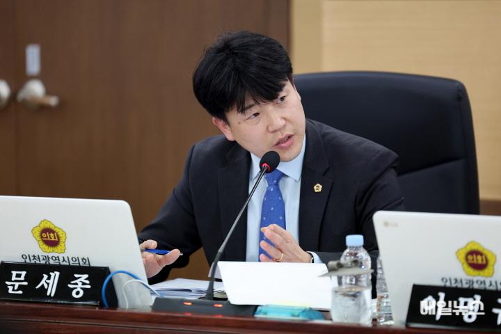 인천 수도권매립지 반입 폐기물 80%가 서울·경기發 ⓒ 인천시의회 241111_2024년도_인천경제자유구역청_행정사무감사_1404573200.jpg