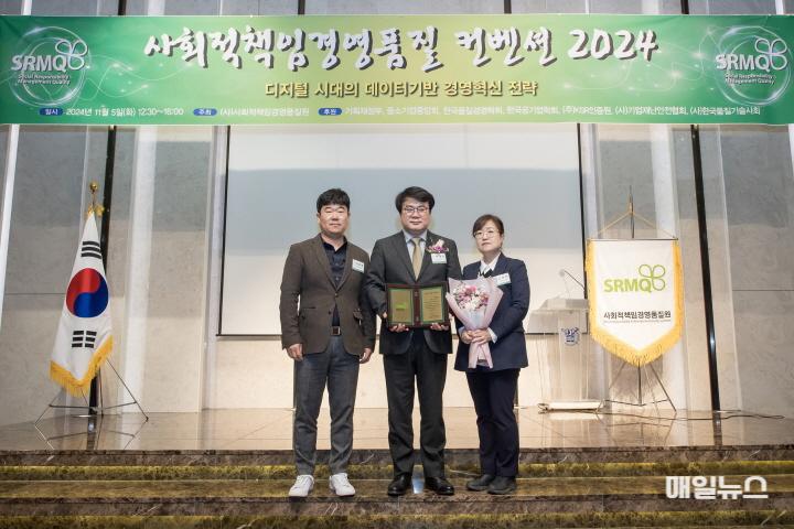 계양구시설관리공단, 안전보건 경영 부문 대상 수상 ⓒ 계양구 1112 계양구시설관리공단, 안전보건 경영 부문 대상 수상0.jpg