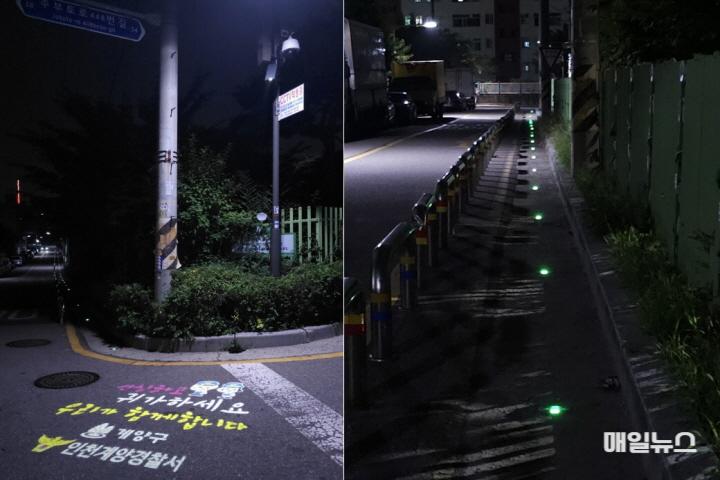 양성평등한 여성친화도시 계양, 여성친화도시의 선도적 모델을 발굴해 나가다 ⓒ 계양구 작전1동에 '안심귀갓길' 추가 조성 완료(2024년 7월)0.jpg