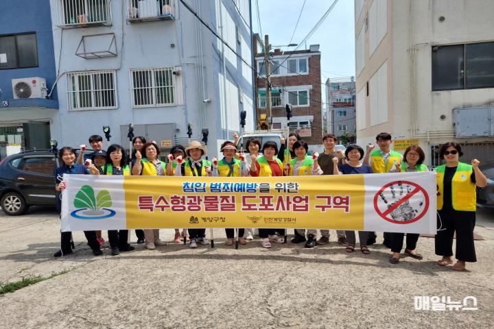 계양구, 여성친화도시 조성 공모사업으로_작전1동 빌라밀집 지역 ‘친환경 특수형광물질’ 도포사업 추진(2024년 7월)0.jpg