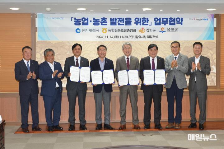 농업농촌 발전을 위한 협약 체결 (1)0.jpg