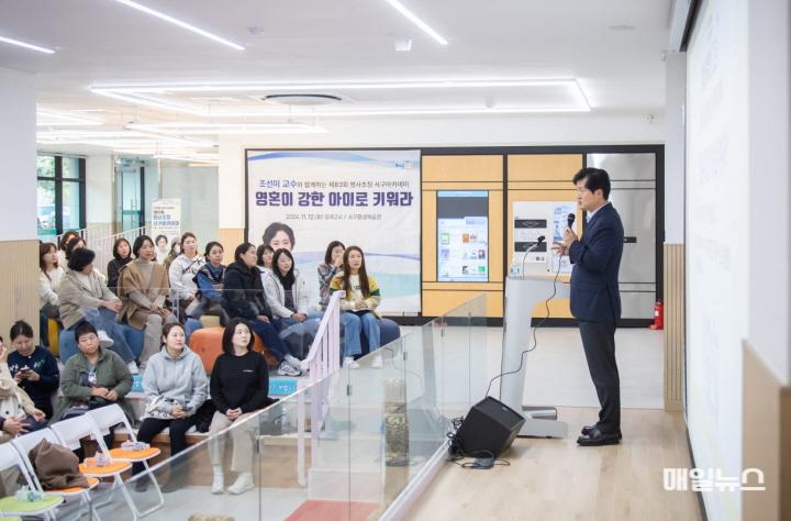 1‘영혼이 강한 아이로 키워라’ 인천 서구, 조선미 교수와 함께하는 서구 아카데미 개최(3)0.jpg