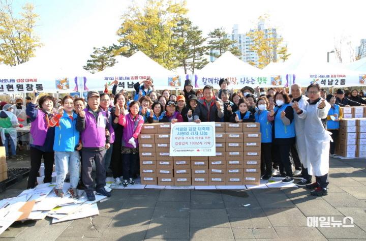 석남1동 석일회, 취약계층 80가구에 ‘사랑의 김장김치 지원’ ⓒ 서구청 15석남1동 석일회, 취약계층 80가구에 ‘사랑의 김장김치 지원’(1)0.jpg