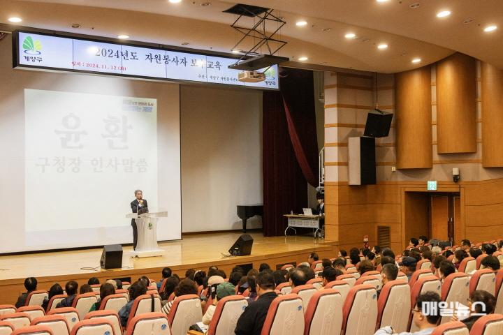 1114 계양구자원봉사센터, ‘2024 자원봉사자 보수교육’ 실시 (2)0.jpg