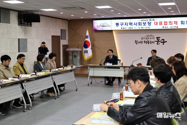 인천 동구, 제4회 지역사회보장 대표협의체 회의 개최 ⓒ 동구청 (1)인천 동구_제4회 지역사회보장 대표협의체 회의 개최10.jpg