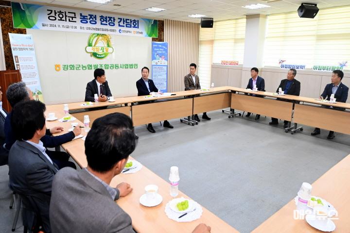 유정복 인천광역시장이 15일 강화군 양도면 강화군농협쌀조합공동사업법인을 방문해 농정 현장 간담회를 갖고 있다.0.JPG