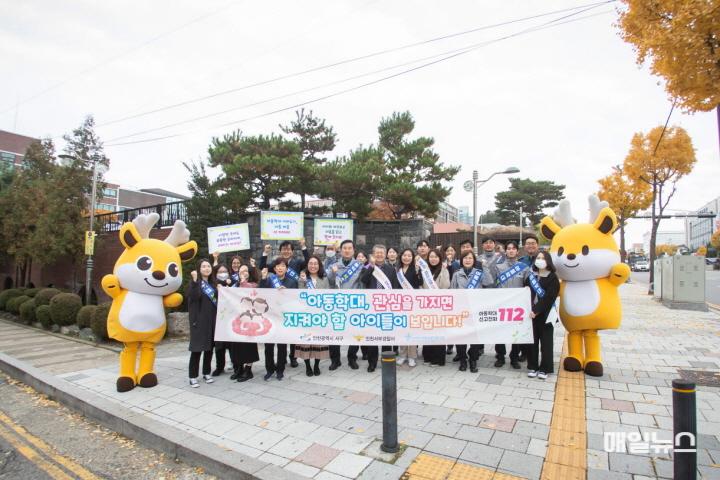 인천 서구청, 서부경찰서, 서부아동보호전문기관 아동학대예방 합동 캠페인 추진 ⓒ 서구청 1인천 서구청, 서부경찰서, 서부아동보호전문기관 아동학대예방 합동 캠페인 추진(1)0.jpg