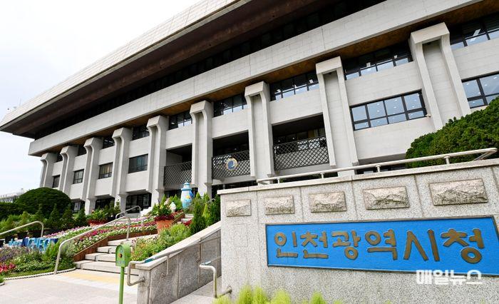 인천시 산불 대비 총력 … 강화군과 혈구산 산불 진화 합동 훈련 ⓒ 인천시 ▲ 인천시청 청사 모습 ⓒ 인천시.jpg