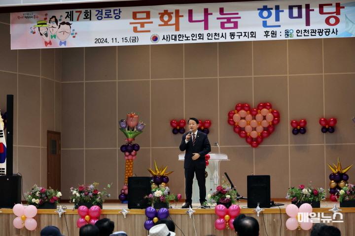 인천 동구, 제7회 경로당 문화나눔 한마당 행사 개최 ⓒ 동구청 (1)인천 동구_제7회 경로당 문화나눔 한마당 행사 개최20.jpg