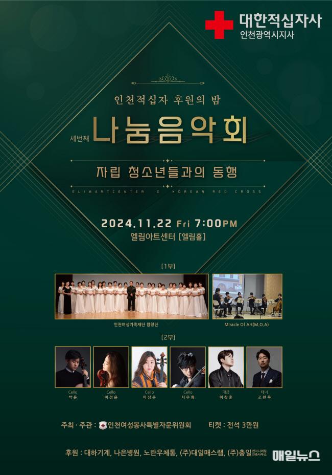 행사 포스터0.jpg