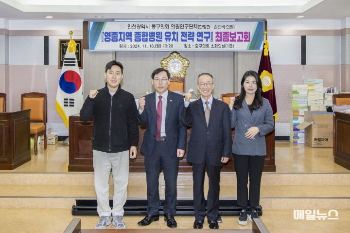 [보도사진] 02 의원연구단체 연구용역 최종보고회 개최(의료서비스개선연구회)0.jpg
