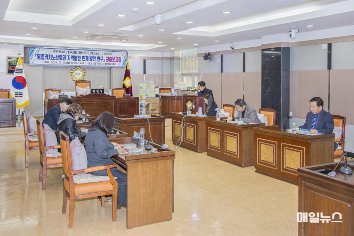 [보도사진] 03 의원연구단체 연구용역 최종보고회 개최(영종카지노산업 상생방안연구회)0.jpg