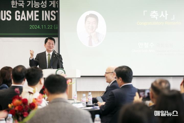 안철수 국회의원(국민의힘, 경기 성남시 분당구 갑)의 축사 ⓒ 인천경제자유구역청 (241122)한국조지메이슨대학교 기능성게임연구소 개소(0959)-원본0.jpg