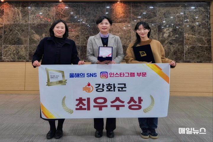 강화군, ‘제10회 2024 올해의 SNS’ 최우수상 수상 ⓒ 강화군 올해의 sns 최우수상0.jpg