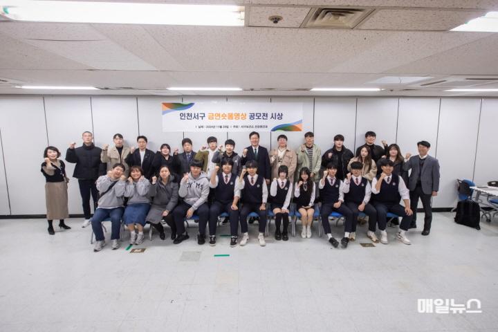 인천 서구보건소, 금연숏폼영상 공모전 시상식 개최 ⓒ 서구청 1인천 서구보건소, 금연숏폼영상 공모전 시상식 개최(1)0.jpg