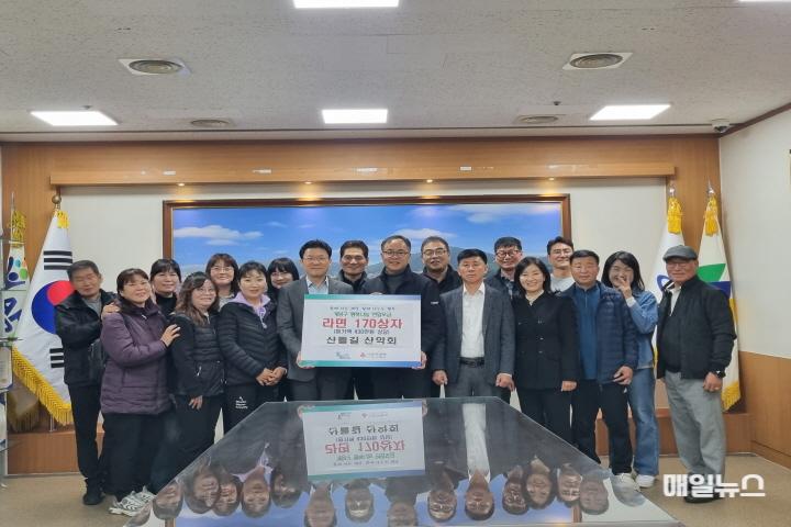 산들길 산악회, 계양구에 취약계층 지원 위한 라면 150상자 기탁 ⓒ 계양구 1122 산들길 산악회, 계양구에 취약계층 지원 위한 라면 150상자 기탁 (1)0.jpg