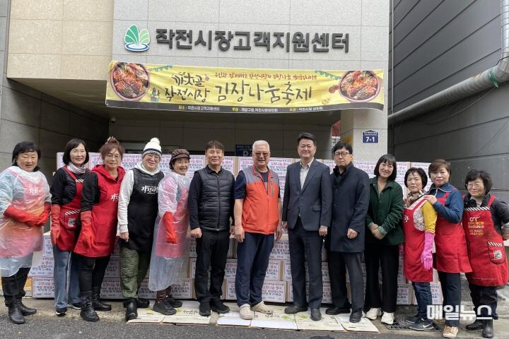 작전시장상인회, ‘2024년 까치골 작전시장 김장김치 나눔 사업’ 추진 ⓒ 계양구 1122 작전시장상인회, ‘2024년 까치골 작전시장 김장김치 나눔 사업’ 추진 (1)0.jpg