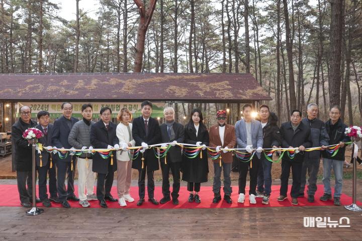 영종국제도시의 새로운 녹색 휴식 공간 ‘백운산 치유의 숲’ 개장 ⓒ 중구청 1-1 보도사진(백운산 산림휴양시설 준공식)0.JPG
