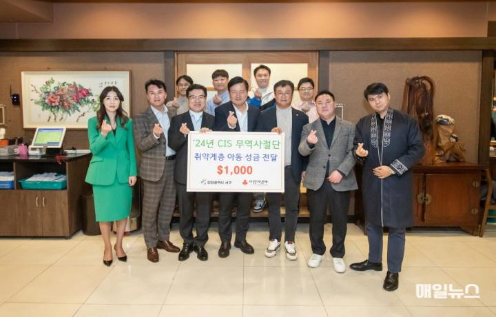 인천 서구, CIS(독립국가연합) 무역사절단 취약계층 성금 1,000 달러 기탁 ⓒ 인천 서구청 1인천서구, CIS(독립국가연합) 무역사절단 취약계층 성금 1,000 달러 기탁(1)00.jpg