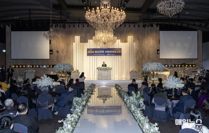 1126 계양구정신건강복지센터, ‘2024년 정신건강사업 성과보고회’ 성료 (2)0.jpg