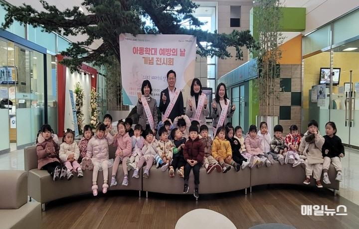 2024.11.26.일자 보도자료] 연수구, 아동학대 예방의 날 기념 캠페인 및 전시회0.jpg
