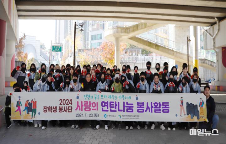 2024 사랑의 연탄나눔 봉사활동 2024.11.23.(토)0.jpg