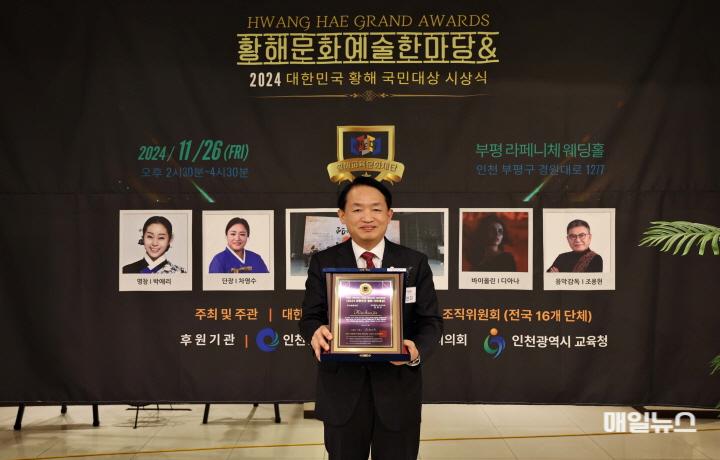 (1)인천 동구_김찬진 동구청장 황해문화재단 상받기10.jpg