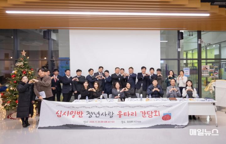 인천서구, ‘청년’의 안전한 자립을 위해 십시일반 청년사랑 울타리 네트워크 함께하다 ⓒ 서구청 1인천서구, ‘청년’의 안전한 자립을 위해 십시일반 청년사랑 울타리 네트워크 함께하다(2)0.jpg