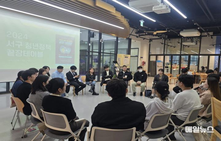‘2024 서구 청년정책 끝장 테이블’ 성료 ⓒ 서구청 2‘2024 서구 청년정책 끝장 테이블’ 성료 ‘서구-미추홀구 청년거버넌스 교류, 인천 최초 ’ 개최(3)0.jpg