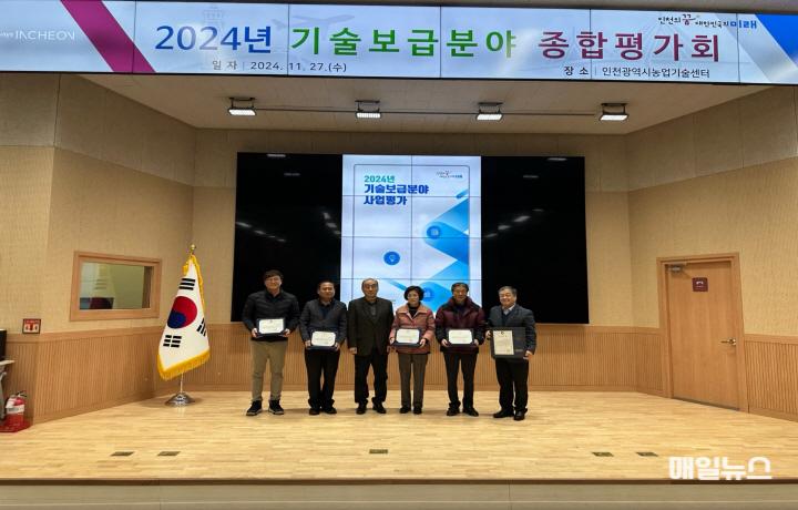 인천시, 농업 신기술 보급 성과 평가의 장 마련 ⓒ 인천시 image070.jpg