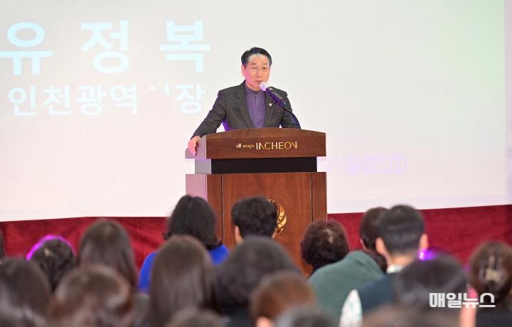 유정복 인천광역시장이 28일 시청 대회의실에서 열린 '2024년 인천광역시 여성폭력 추방주간 기념행사'에서 기념사를 하고 있다. ⓒ 인천시 유정복 인천광역시장이 28일 시청 대회의실에서 열린 '2024년 인천광역시 여성폭력 추방주간 기념행사'에서 기념사를 하고 있다.0.jpg