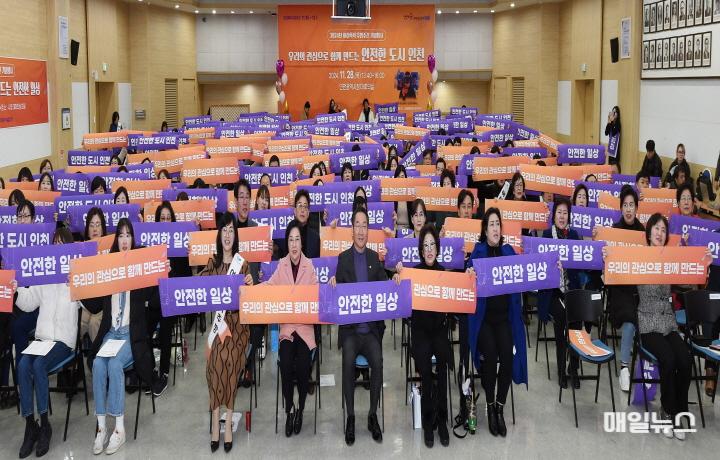 유정복 인천광역시장이 28일 시청 대회의실에서 열린 '2024년 인천광역시 여성폭력 추방주간 기념행사'에서 참석자들과 기념촬영을 하고 있다. ⓒ 인천시 유정복 인천광역시장이 28일 시청 대회의실에서 열린 '2024년 인천광역시 여성폭력 추방주간 기념행사'에서 참석자들과 기념촬영을 하고 있다.0.jpg
