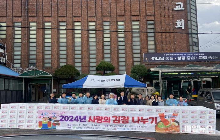 (사)함께가는세상, 따뜻한 겨울나기 김장김치 나눔행사 ⓒ 서구청 4(사)함께가는세상, 따뜻한 겨울나기 김장김치 나눔행사(1)0.jpg