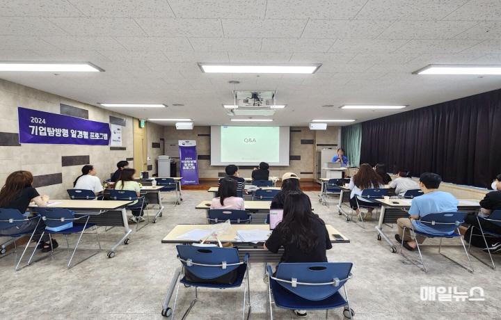 인천 동구, 청년도전지원사업을 통한 기업 탐방 및 일경험 프로그램 실시 ⓒ 동구청 (1)인천 동구_청년도전지원사업을 통한 기업탐방0.jpg