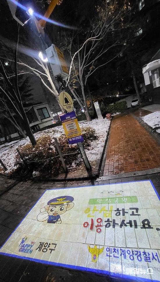 인천 계양경찰, 민관협력으로 ‘야외 新 112신고접수시스템’ 전국 최초 시범운영 ⓒ 인천계양경찰서 5a307502f3870884f178456a01f67dd1_2OkEy9Z14cqPF1n50.jpg