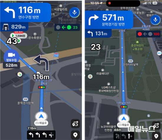 교통신호등 잔여시간 공개 화면0.jpg