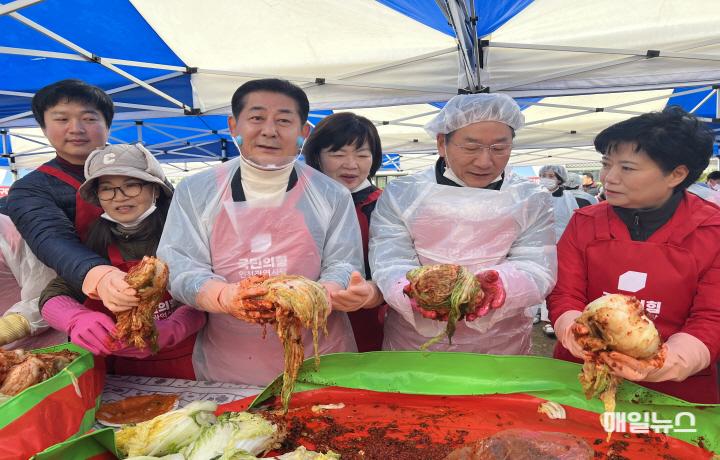 국민의힘 인천시당, 김장 나눔 봉사활동 성료 ⓒ 국민의힘 인천시당 image030.jpg