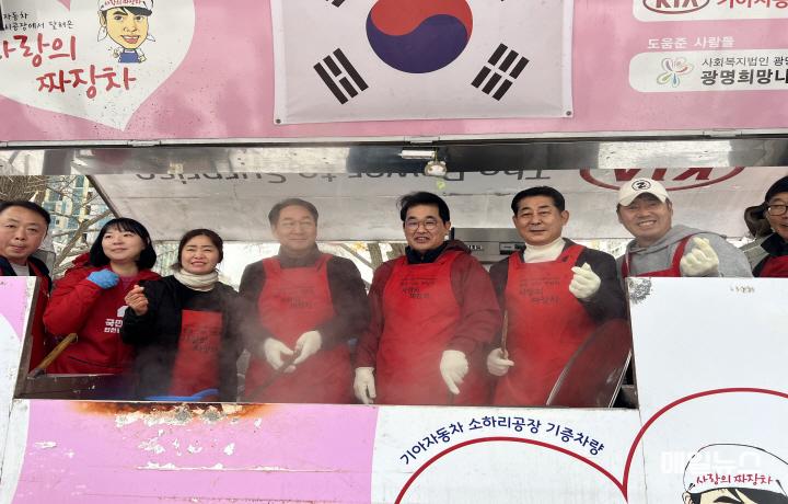 국민의힘 인천시당, 김장 나눔 봉사활동 성료 ⓒ 국민의힘 인천시당 image040.jpg