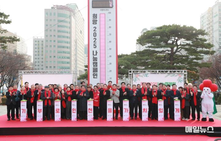 인천공항공사, 지역 사회공헌 성금 18억원 전달 !!! ⓒ 인천국제공항공사 별첨1_인천공항공사, 지역 사회공헌 성금 전달식 사진0.jpg