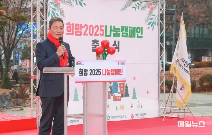 별첨2_인천공항공사, 지역 사회공헌 성금 전달식 사진0.jpg