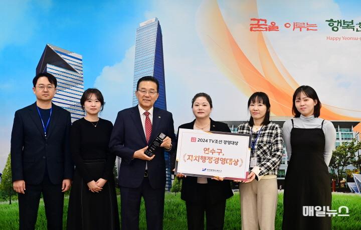 2024.12.2.일자 보도자료] 연수구, ‘2024 TV조선 경영대상’ 자치행정경영 대상0.jpg